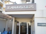 GCP-JP3473-3
