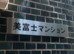 GCP-JP3509-06
