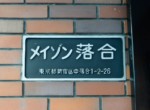 GCP-JP3551-8