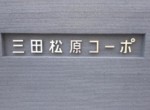 GCP-JP3600-4