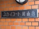 GCP-JP3628-5
