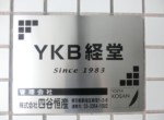 GCP-JP3636-9