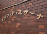 GCP-JP3648-4