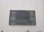 GCP-JP3708-7
