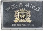 GCP-JP3795-2