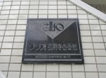 GCP-JP4007-5