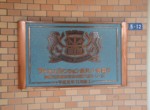 GCP-JP4165-1