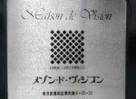 GCP-JP4209-5