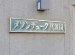 GCP-JP4236-5