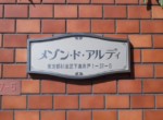 GCP-JP4285-5