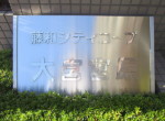 GCP-JP4315-6