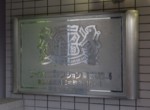 GCP-JP4337-6