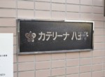 GCP-JP4373-6