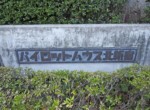 GCP-JP4731-8