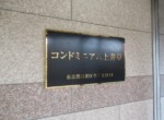 GCP-JP4991-5