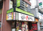 GCP-JP5237-1