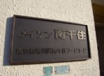 GCP-JP5414-4