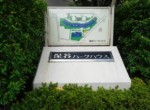 GCP-JP5617-8