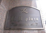 GCP-JP5763-7