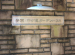 GCP-JP6002-5
