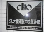 GCP-JP6957-5