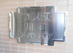 GCP-JP7098-11