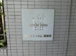 GCP-JP7231-11