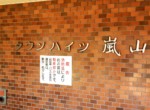 GCP-JP7295-7