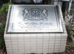 GCP-JP7816-6