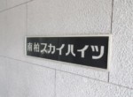 GCP-JP7993-13