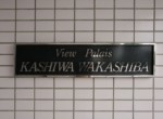 GCP-JP8065-11