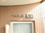 GCP-JP8239-7