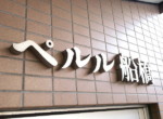 GCP-JP8239-8