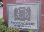 GCP-JP8291-9